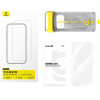 Baseus Tempered Glass Full-View Hd Apple Iphone 17, Easy-Fix - P0050000