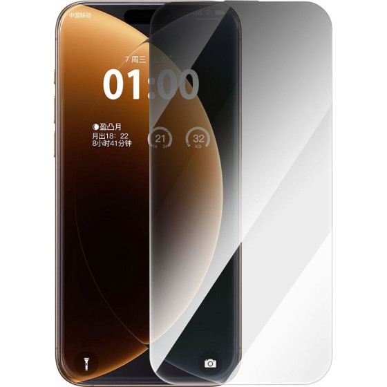Baseus Tempered Glass Full-View Privacy Apple Iphone 17 Pro Max, Easy-fix/ 2pcs. - P0049705