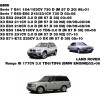 Simoni Racing - ���������� ������ ���� 145x90x250 Mm ��� ������� ������� ��������� ��� ��������������������� - 1 ���. (SRSR1557) - (SR1557)