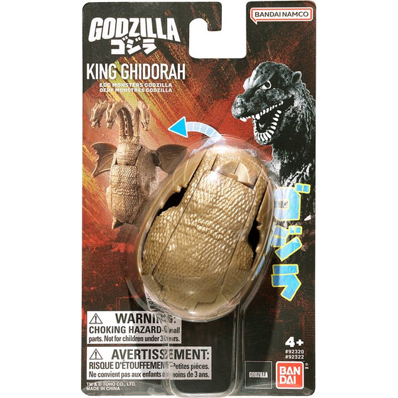 Bandai Godzilla Egg Monster - King Ghidorah - (92322)
