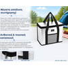 Bruno ���������� ������ SOL-Bay 15lt, 33x18x28cm - (BRN-0303)