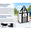 Bruno ���������� ������ SOL-Bay 25lt, 36x22x33cm - (BRN-0302)