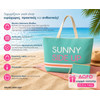 Bruno ������ �������� �� ������� SOL-Bay 58x40cm - (BRN-0297)