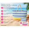 Bruno ������ �������� �� ������� SOL-Bay 58x40cm - (BRN-0298)