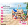 Bruno ������ �������� �� ������� SOL-Bay 58x40cm - (BRN-0299)