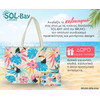 Bruno ������ �������� �� ������� SOL-Bay 58x40cm - (BRN-0300)