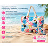 Bruno ������ �������� �� ������� SOL-Bay 58x40cm - (BRN-0300)