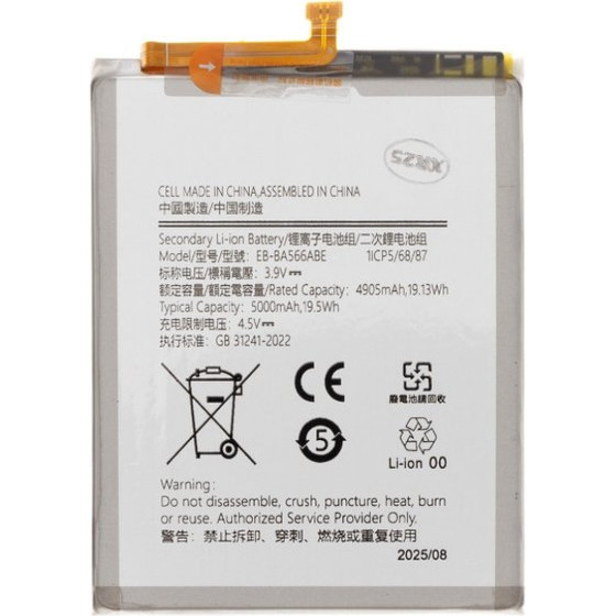 Battery Samsung A36 5G/ A56 5G, EB-BA566ABE, OEM