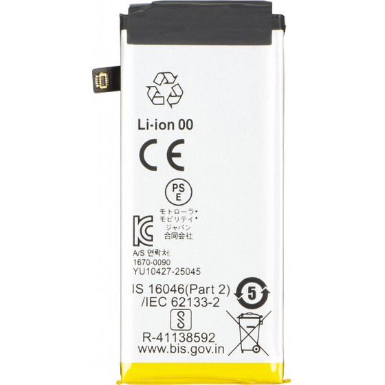 Motorola Battery SM12 For Razr 70 - (SB18F01963)