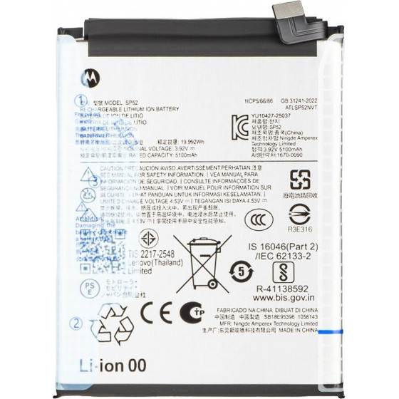 Motorola Battery SP52 For Moto G77 / G67 - (SB18E95396, SB18E95398, SB18E95400)