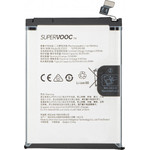 OPPO Battery BLPD53 For Reno15 Pro - (621035000412)
