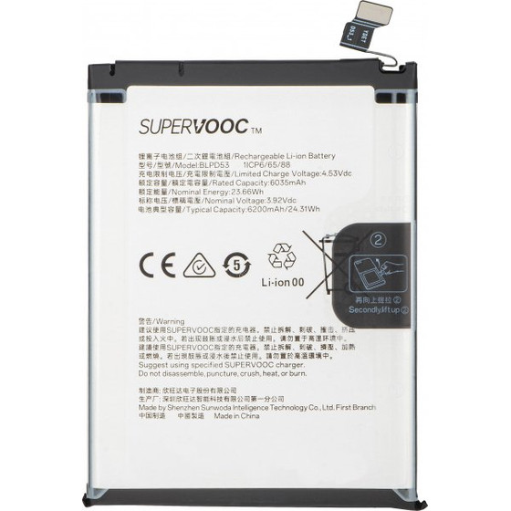 OPPO Battery BLPD53 For Reno15 Pro - (621035000412)
