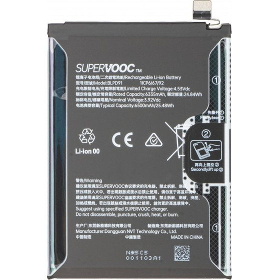 OPPO Battery BLPD91 For Reno15 - (621035000419)