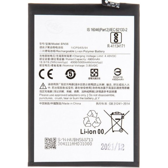 Battery Xiaomi Redmi 9A/ Redmi 9C, BN56, OEM