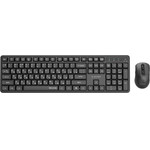 Gembird Silent Key Pro Business Wireless Desktop set, black, Ru Layout - (KBS-WMS-01-CYRL)