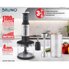 Bruno ������������� 1700W ��� 3 �� 1, ����������� ��������, 4 �������, inox-����� - (BRN-0250)