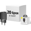 Baseus 220V 20W, USB-C, Super Si, Set 20 Pieces /black/ - CCSUP-B01