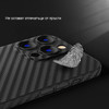 Genuine Carbon Apple Iphone 15 /black/ OEM