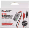 QIANLI Battery Adhesive Removing Cable iP66 for Apple iPhone 16 Series