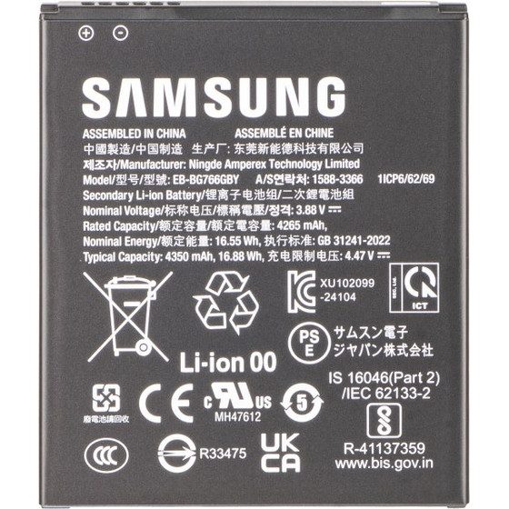 Samsung Battery EB-BG766GBY for Galaxy XCover7 Pro - (GH43-05270A)