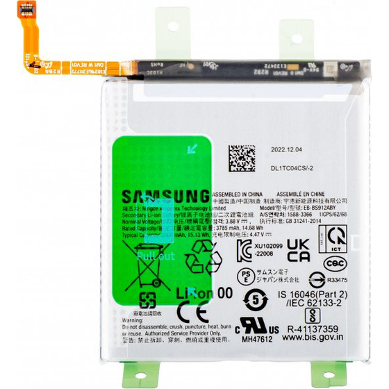 Samsung Battery EB-BS912ABY for Galaxy S23 S911 - (GH82-30483A, GH82-34011A)