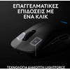 Logitech G Pro 2 Mouse Black 910-007294 - (910-007295)