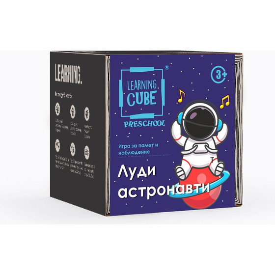 K-Toyz Learning Cubes: Crazy Astronauts (Bulgarian Language) (LC-029)