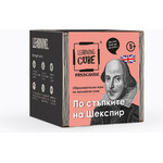 K-Toyz Learning Cubes: In The Footsteps Of Shakespear (Bulgarian Language) (LC-032)