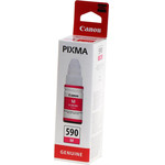 Canon Ink GI-590M / Magenta - (1605C001)