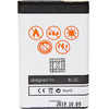 Maxximus Battery for Nokia 3110C 1250mAh LI-Ion BL-5C