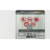 Maxximus Battery for Nokia 7390 1000mAh BP-5M