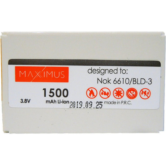 Maxximus Battery for Samsung E590 900 Mah AB403450BE