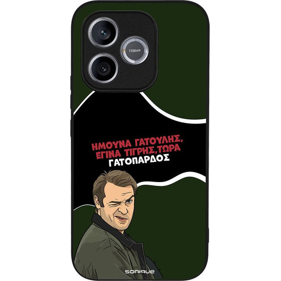 Sonique ���� Greek Cult TV Series ��� Honor 600 Lite 5G ����������