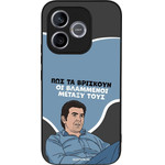 Sonique ���� Greek Cult TV Series ��� Honor 600 Lite 5G ���������