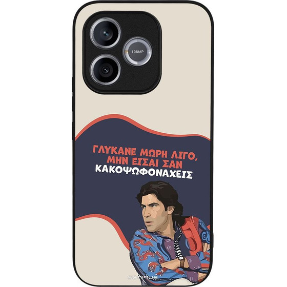 Sonique ���� Greek Cult TV Series ��� Honor 600 Lite 5G ������� ����