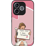 Sonique ���� Greek Cult TV Series ��� Honor 600 Lite 5G ����� ����