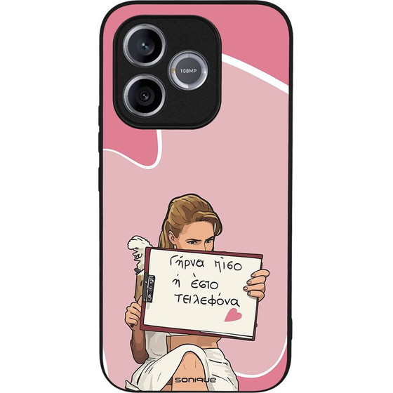 Sonique ���� Greek Cult TV Series ��� Honor 600 Lite 5G ����� ����
