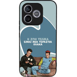 Sonique ���� Greek Cult TV Series ��� Honor 600 Lite 5G � ��� ����� �����