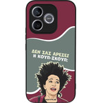 Sonique ���� Greek Cult TV Series ��� Honor 600 Lite 5G ����-�����