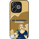 Sonique ���� Greek Cult TV Series ��� Honor 600 Lite 5G ���������
