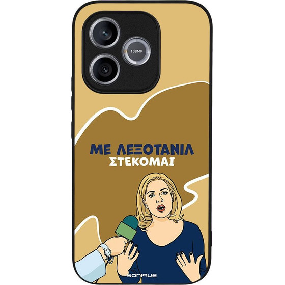 Sonique ���� Greek Cult TV Series ��� Honor 600 Lite 5G ���������