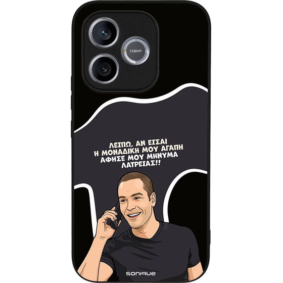 Sonique ���� Greek Cult TV Series ��� Honor 600 Lite 5G �������� ��� �����