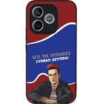 Sonique ���� Greek Cult TV Series ��� Honor 600 Lite 5G ������ �������
