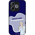 Sonique ���� Greek Cult TV Series ��� Honor 600 Lite 5G ����������