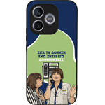 Sonique ���� Greek Cult TV Series ��� Honor 600 Lite 5G ��������