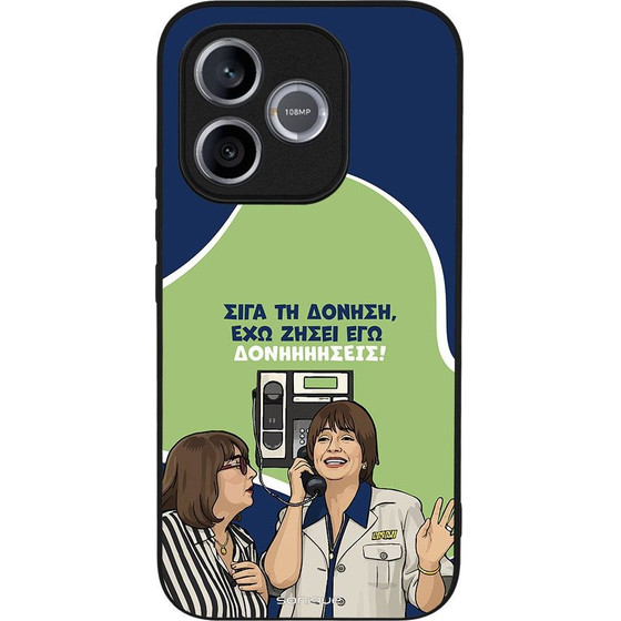 Sonique ���� Greek Cult TV Series ��� Honor 600 Lite 5G ��������