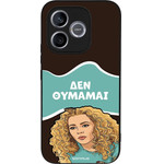Sonique ���� Greek Cult TV Series ��� Honor 600 Lite 5G ��� �������