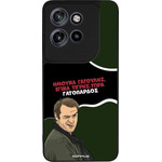 Sonique ���� Greek Cult TV Series ��� Motorola Edge 60 Neo 5G ����������