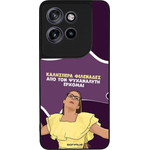 Sonique ���� Greek Cult TV Series ��� Motorola Edge 60 Neo 5G ��� ��� ���������� �������