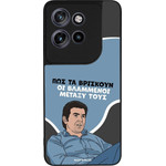 Sonique ���� Greek Cult TV Series ��� Motorola Edge 60 Neo 5G ���������